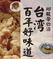 pusamam