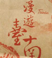 pusamam