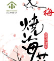 pusamam